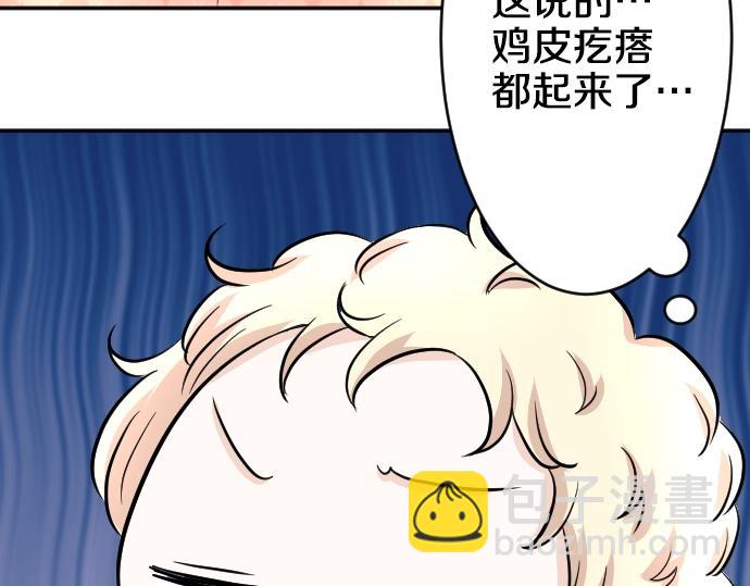 第12话 千钧一发33