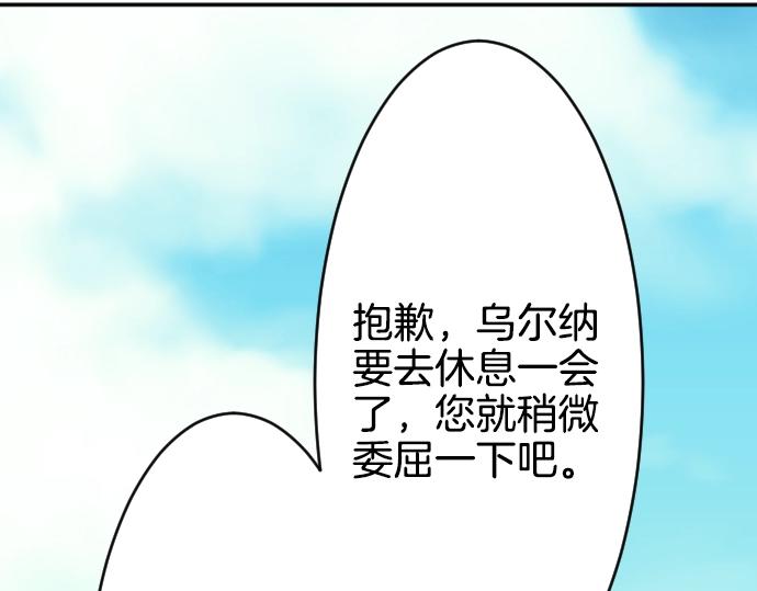 第12话 千钧一发35