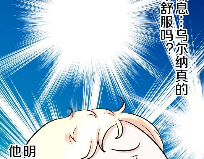 第12话 千钧一发38