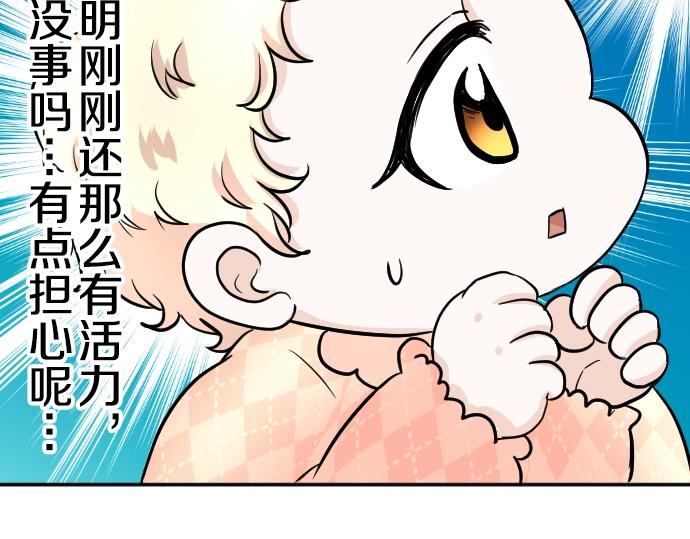 第12话 千钧一发39