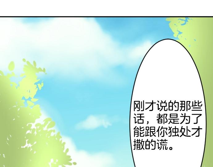 第12话 千钧一发42