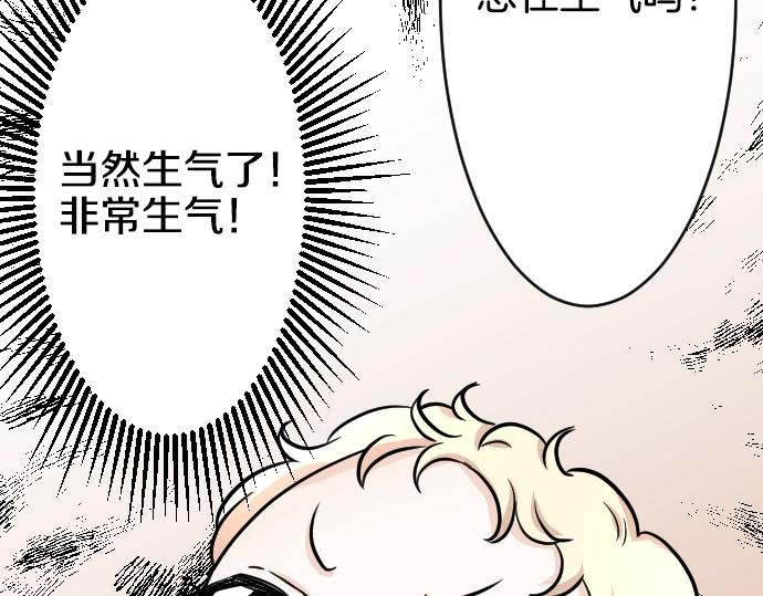 第12话 千钧一发49