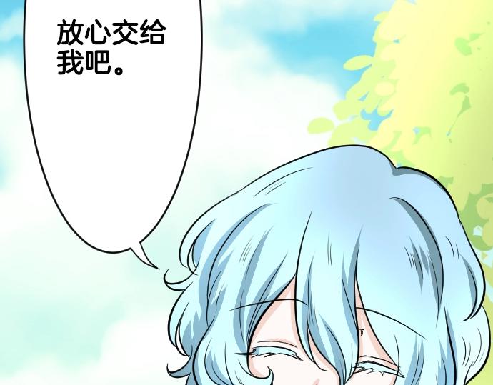 第12话 千钧一发5