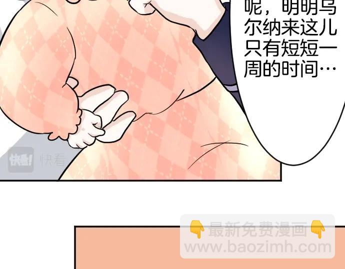 第12话 千钧一发50