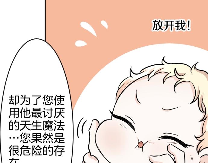 第12话 千钧一发51