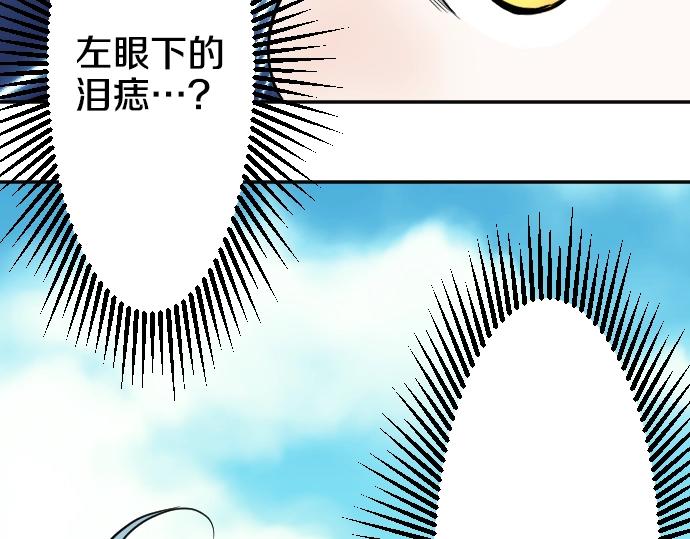 第12话 千钧一发56