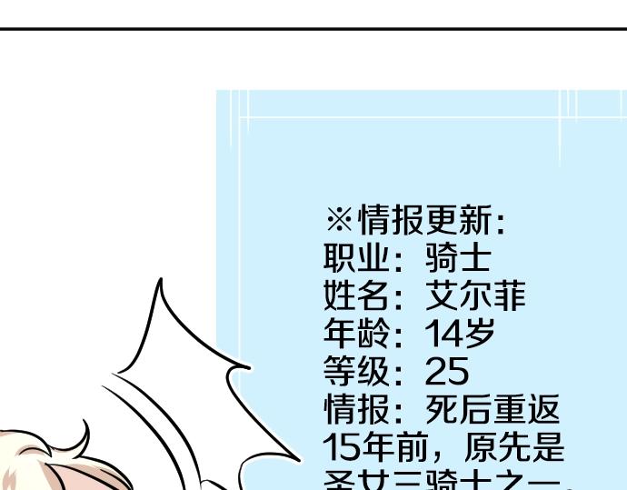 第12话 千钧一发59