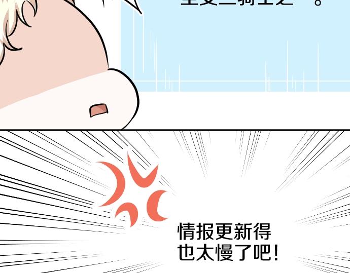 第12话 千钧一发60