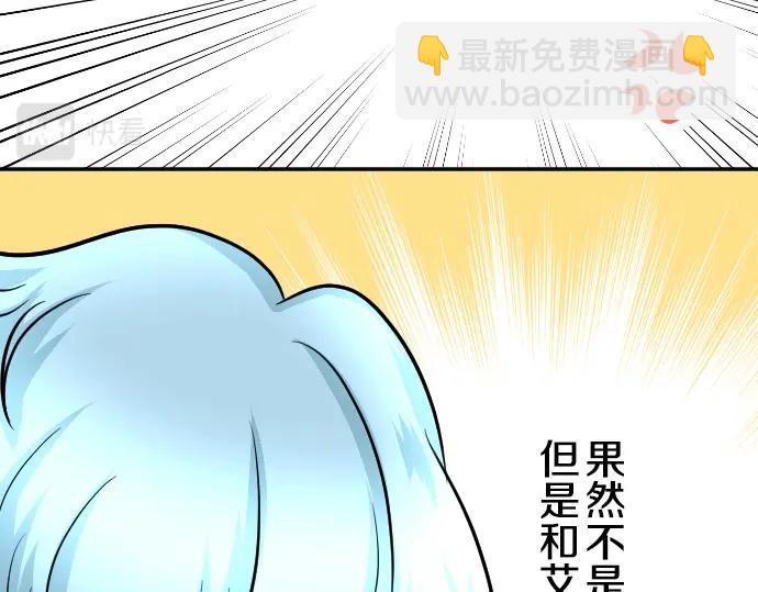 第12话 千钧一发61