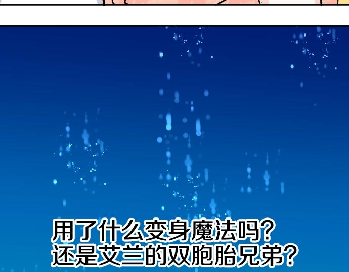 第12话 千钧一发64
