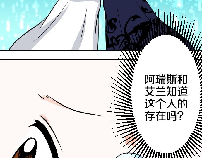 第12话 千钧一发66