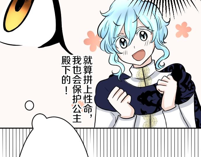 第12话 千钧一发67