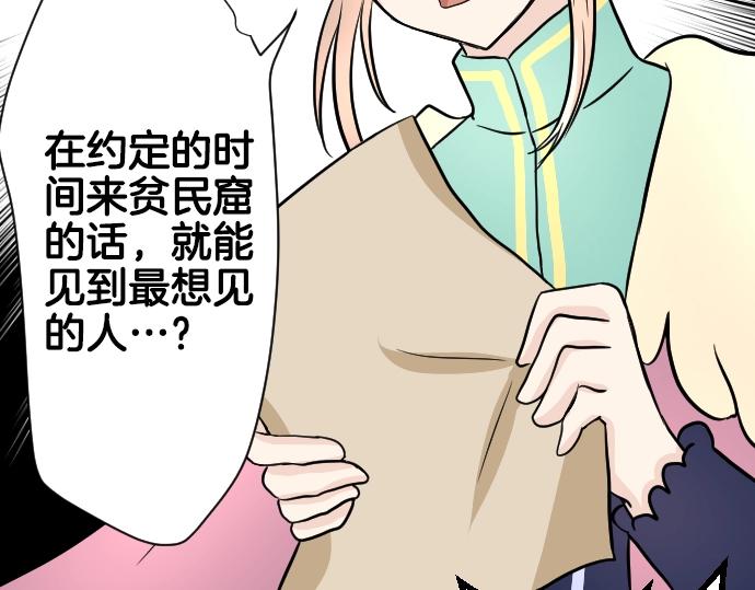 第12话 千钧一发81