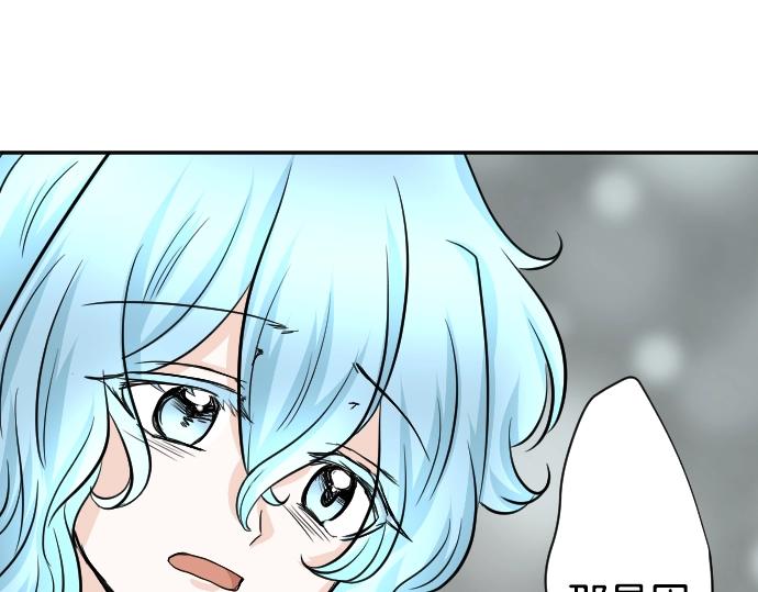 第12话 千钧一发85