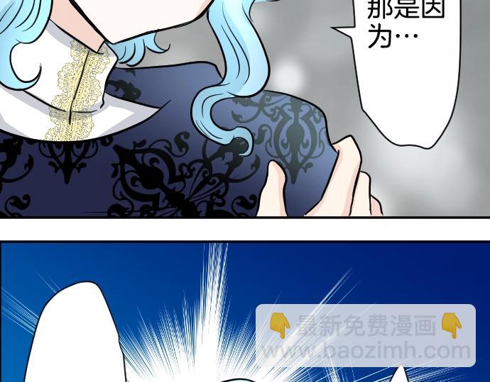 第12话 千钧一发86