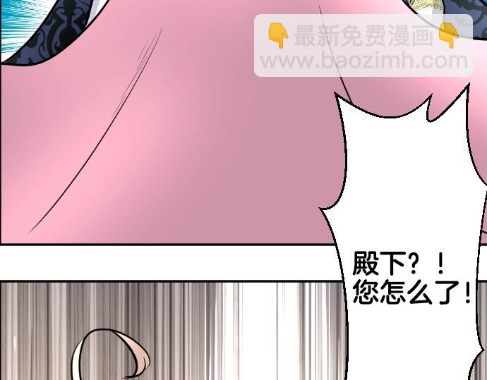 第12话 千钧一发88