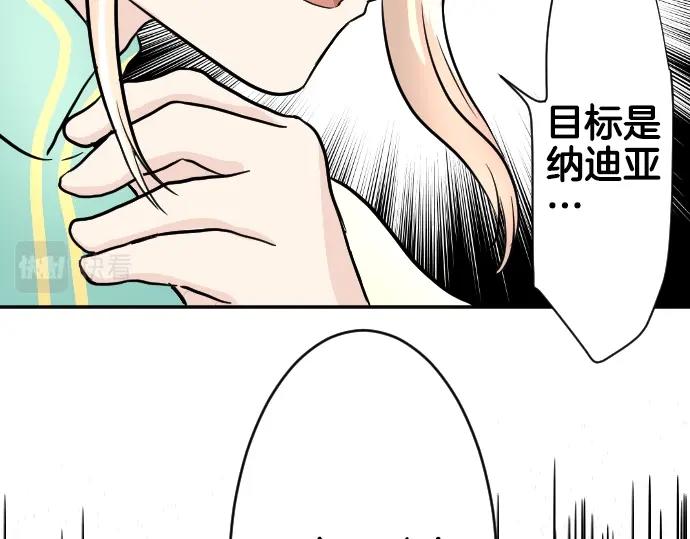第12话 千钧一发92