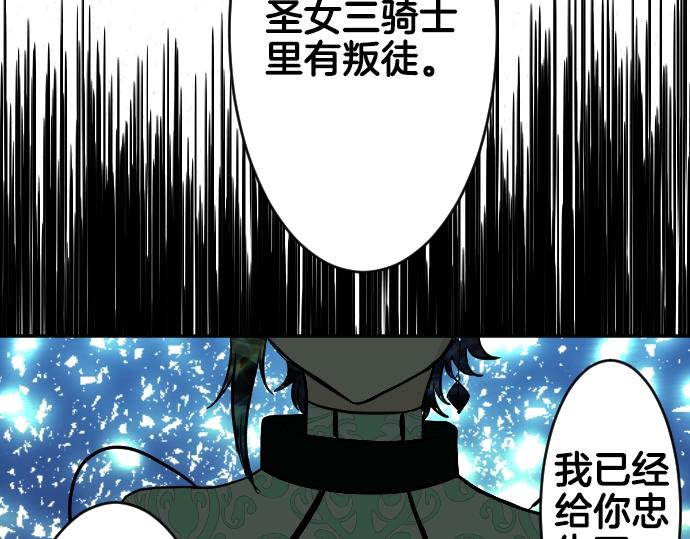 第12话 千钧一发93