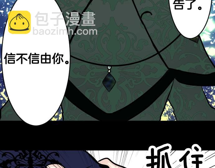 第12话 千钧一发94