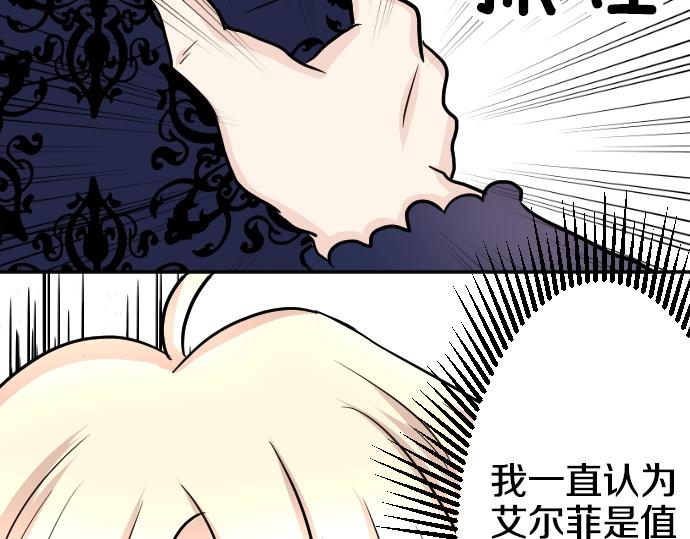 第12话 千钧一发95
