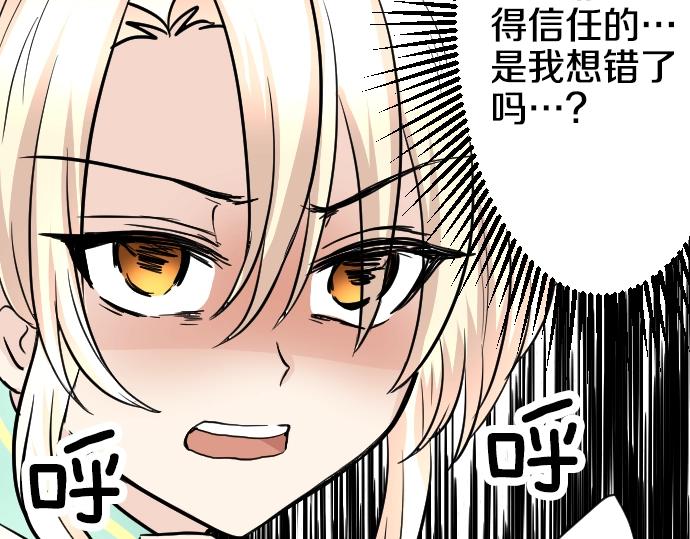 第12话 千钧一发96