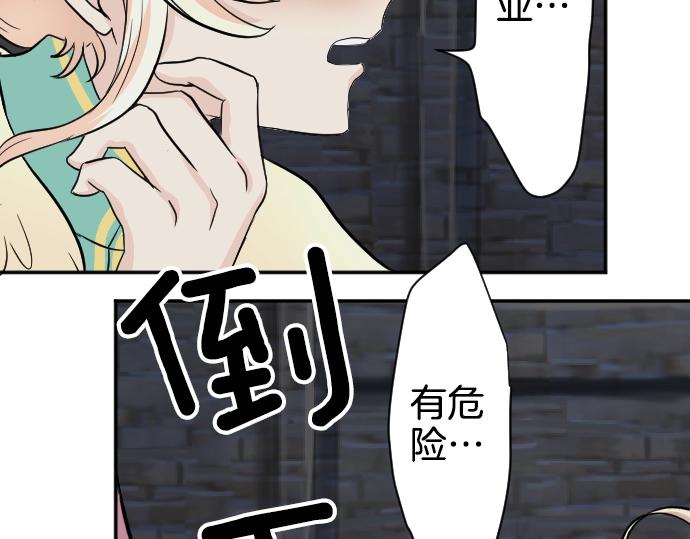 第12话 千钧一发99
