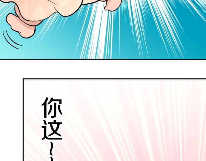 第13话 捐躯者10