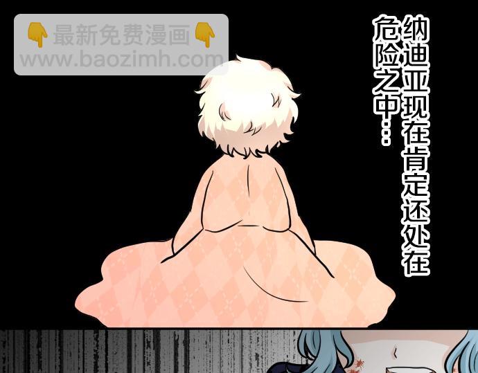 第13话 捐躯者101