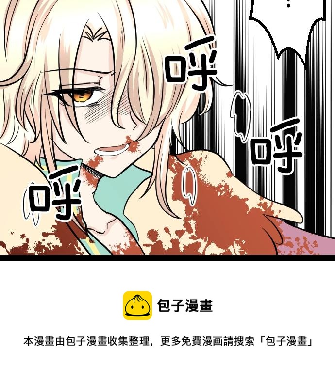 第13话 捐躯者104