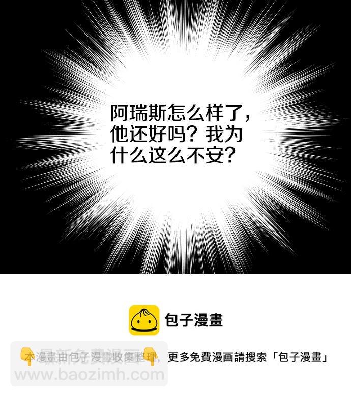第13话 捐躯者112