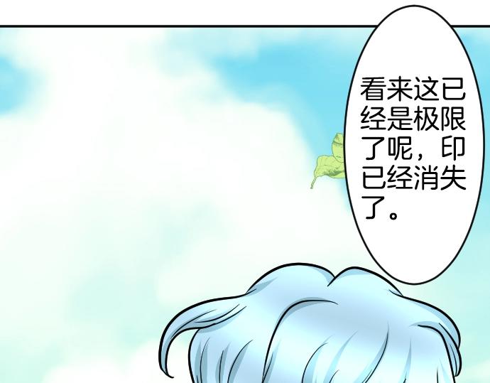 第13话 捐躯者114