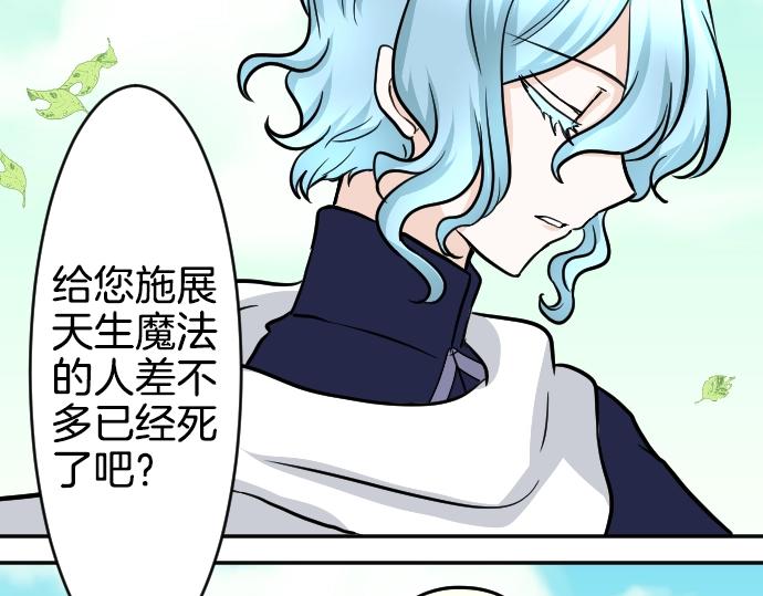 第13话 捐躯者115