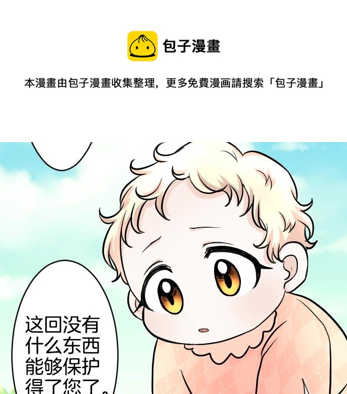 第13话 捐躯者116