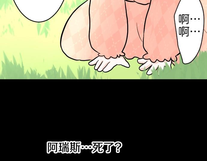 第13话 捐躯者117