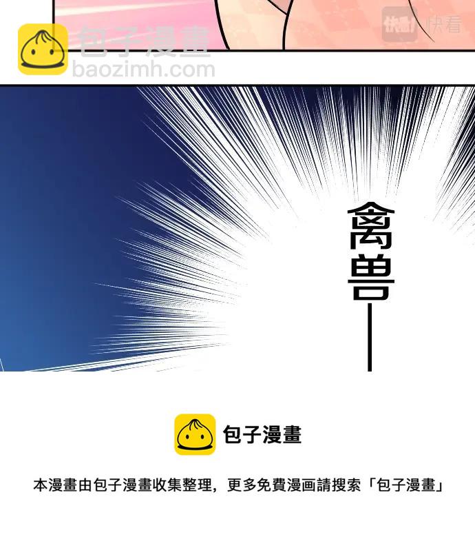 第13话 捐躯者12