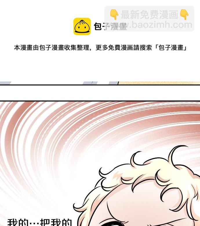 第13话 捐躯者120