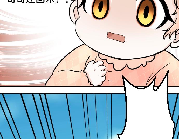 第13话 捐躯者121