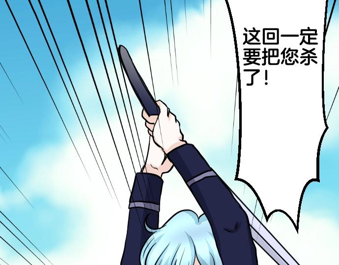 第13话 捐躯者122