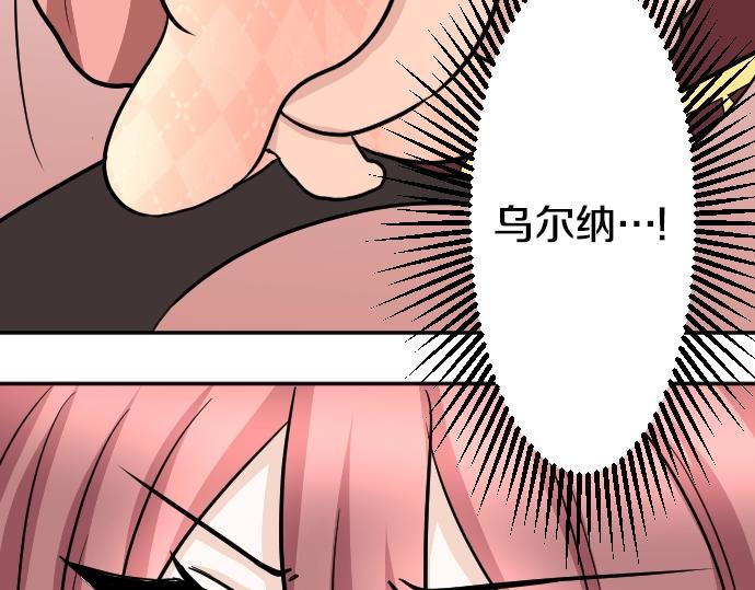 第13话 捐躯者133
