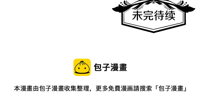 第13话 捐躯者136