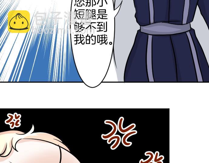 第13话 捐躯者15