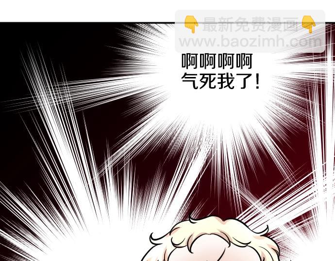第13话 捐躯者17