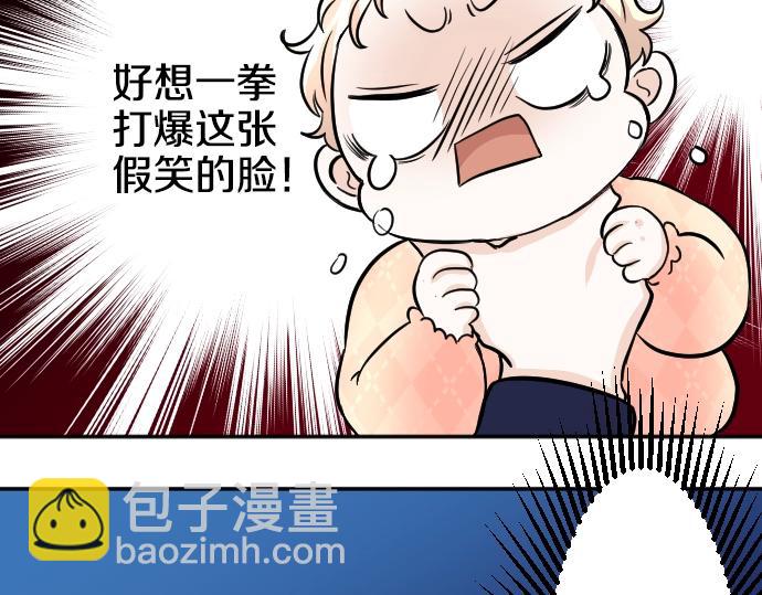 第13话 捐躯者18