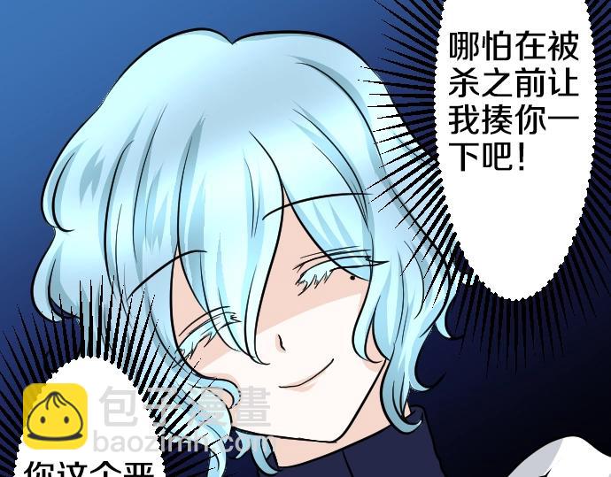 第13话 捐躯者19
