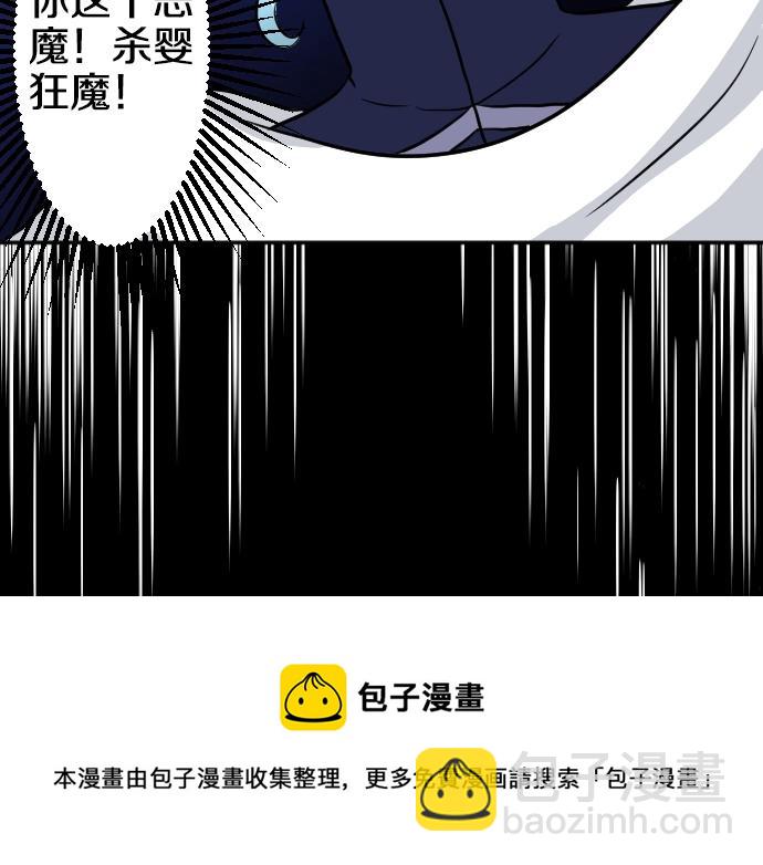 第13话 捐躯者20