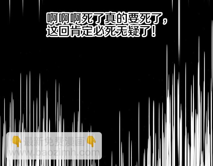 第13话 捐躯者21