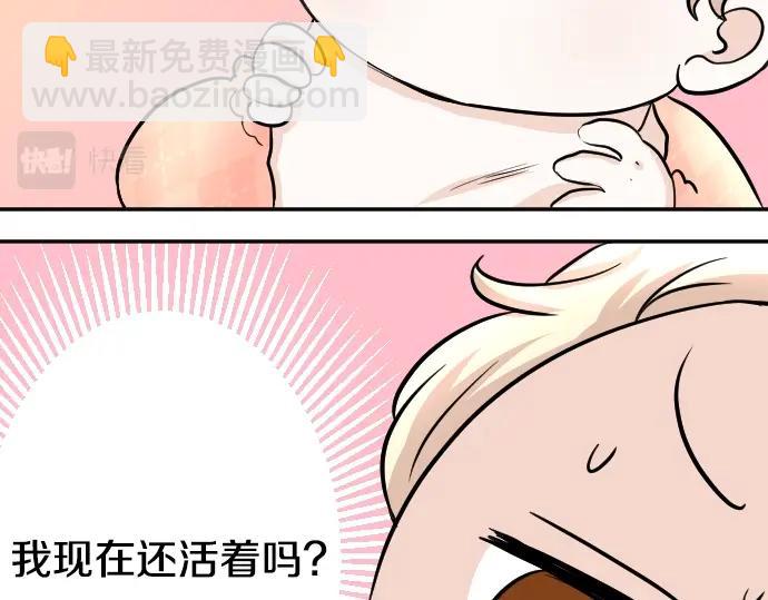 第13话 捐躯者25