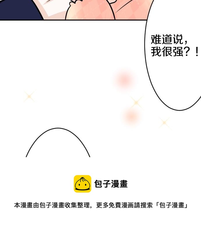 第13话 捐躯者28