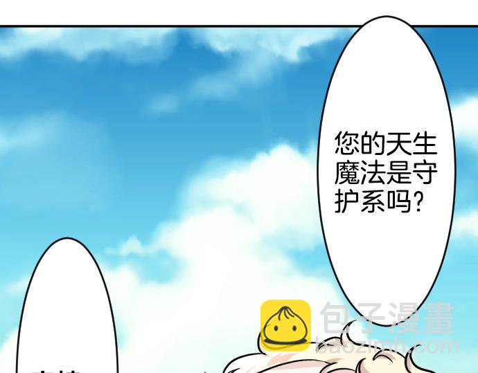 第13话 捐躯者30