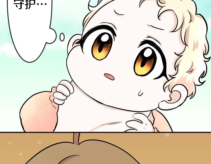第13话 捐躯者31